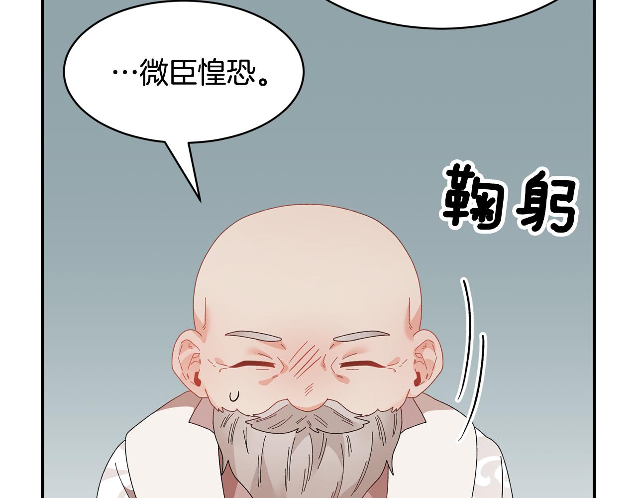 第109话联络帮手131