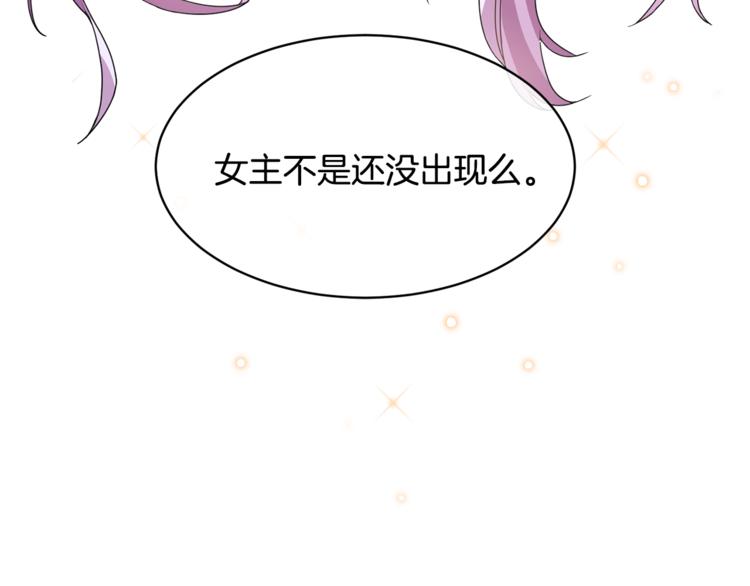 第7话 哪里不一样了13