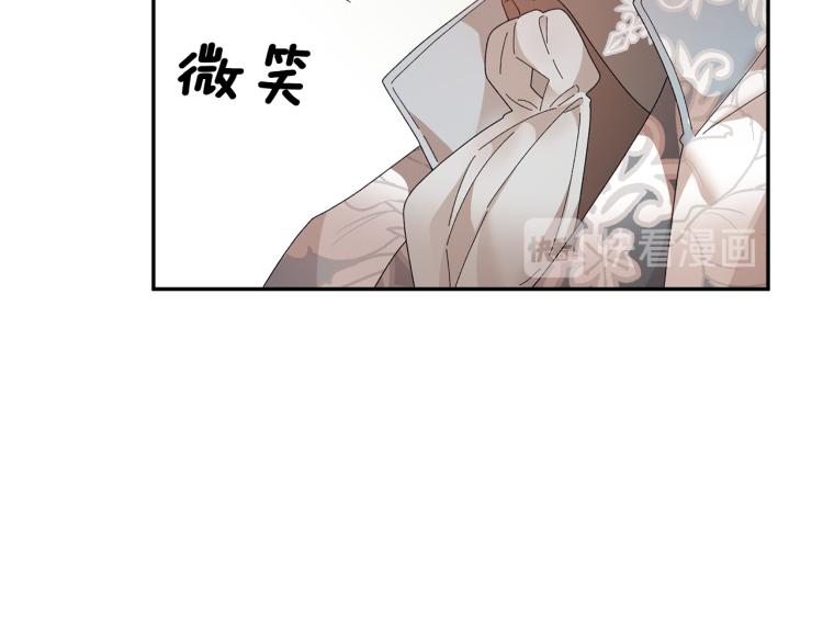 第81话皇妃的回避25