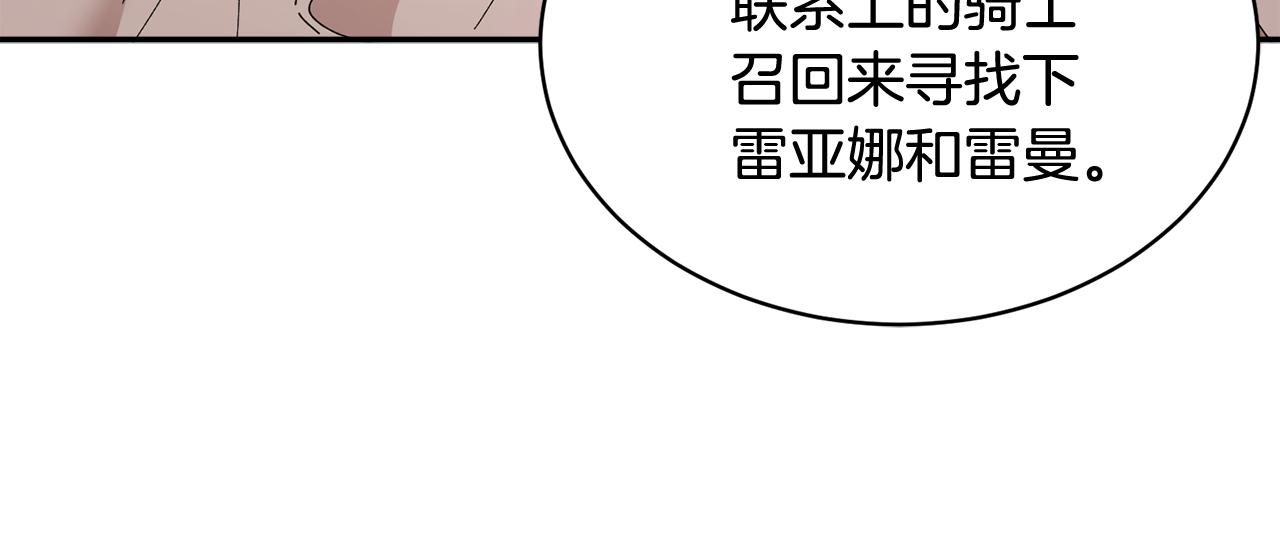 第91话神女救人97