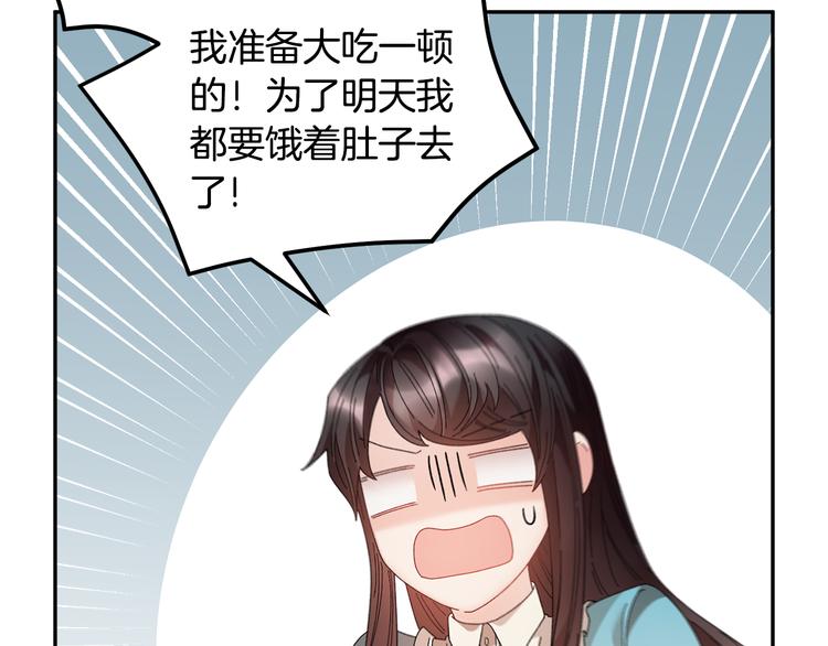 第75话庆典前夕97