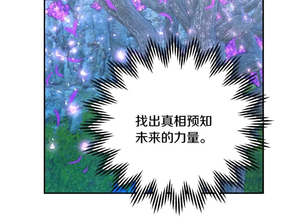 第112话宣判49