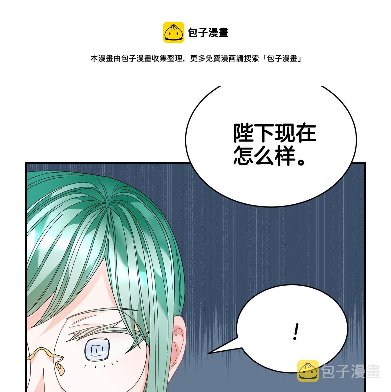 第108话跟我走112
