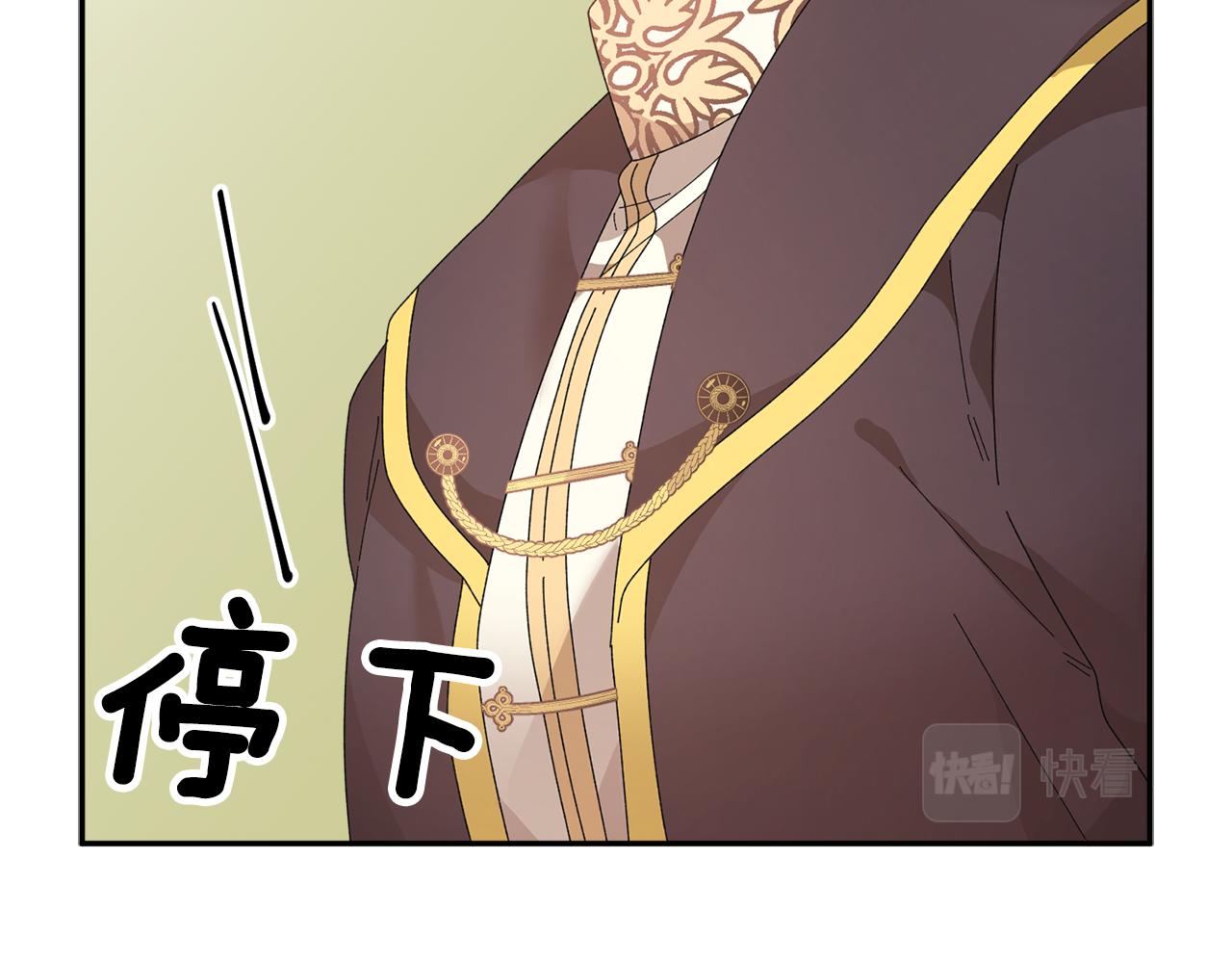 第108话跟我走46