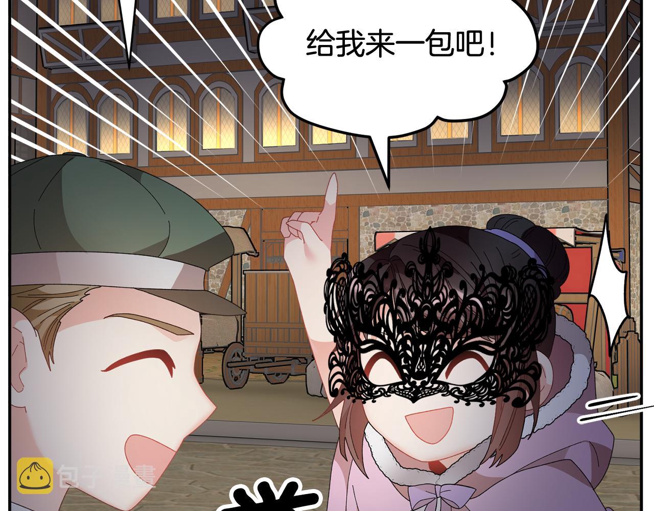 第88话被跟踪78