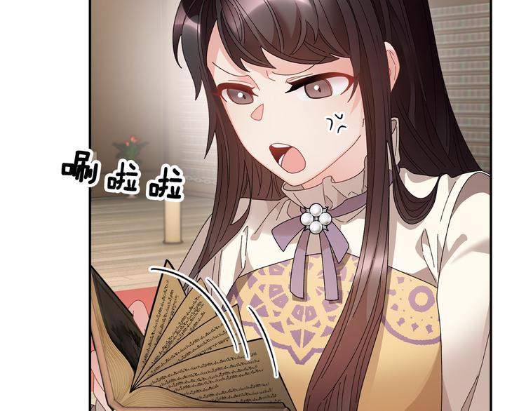 第69话总督很可疑70