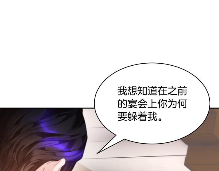 第74话流行词语149