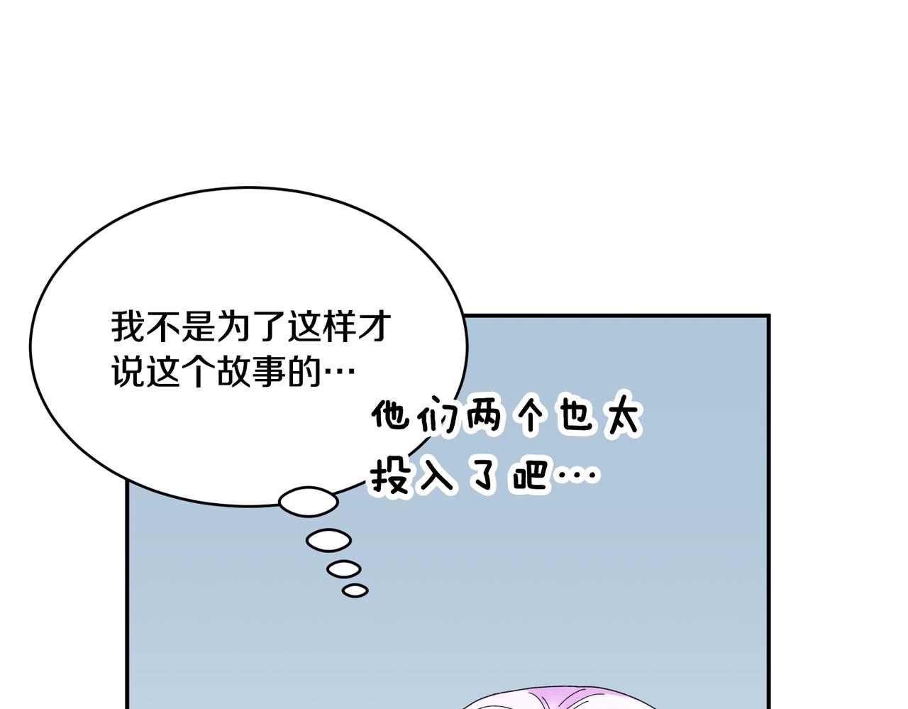 第123话不想做皇后134