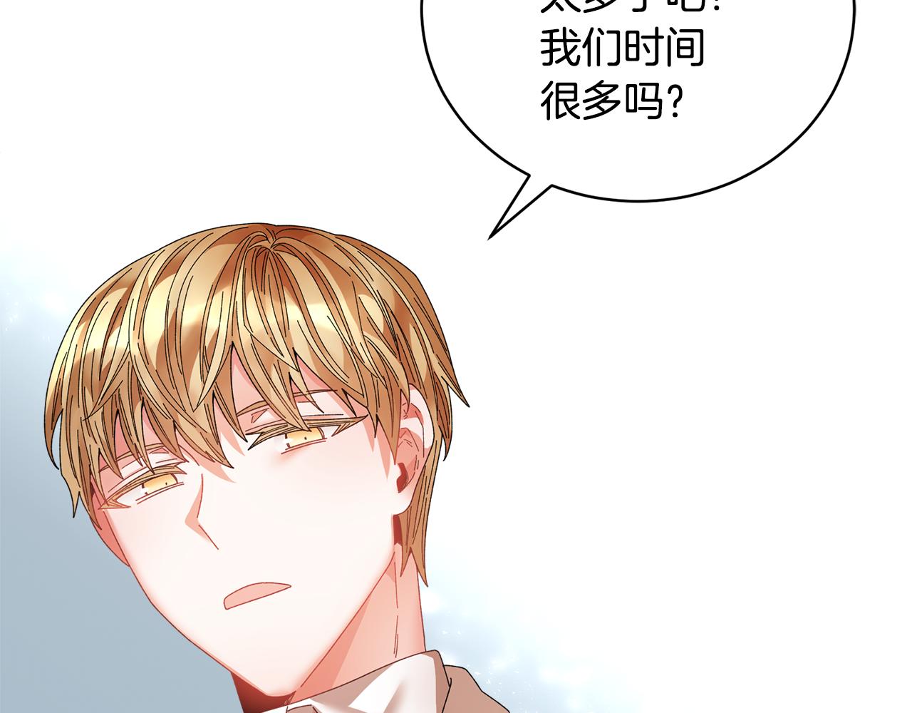 103话进一步威胁36