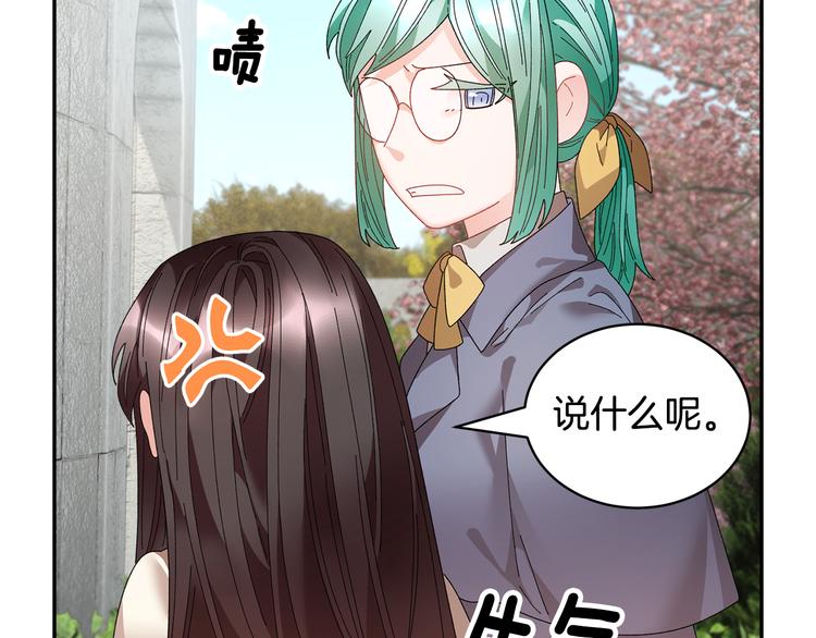 第68话皇宫秘闻148