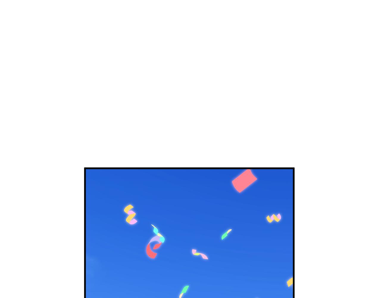 番外一 终成眷属14