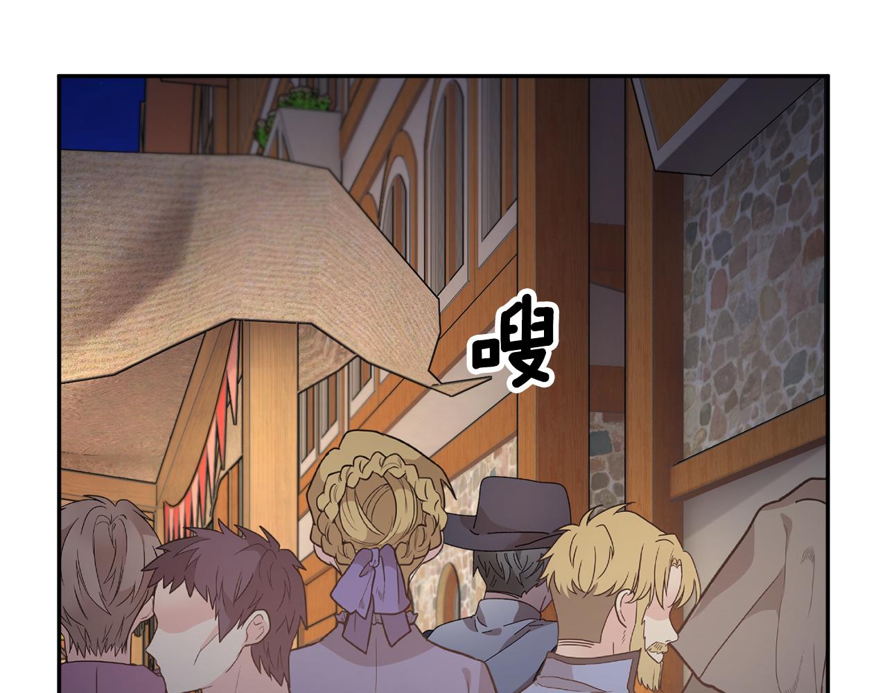 第88话被跟踪120