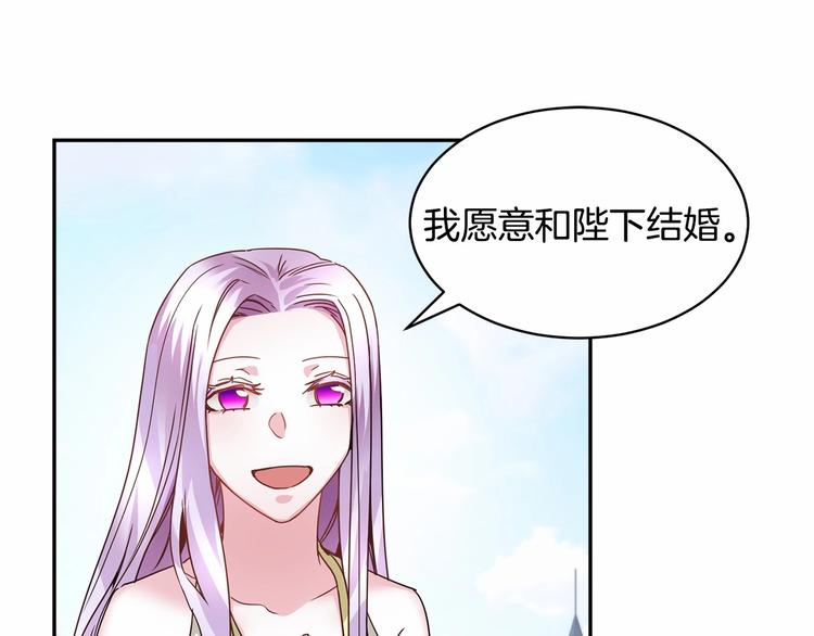 第1话 我很高贵！你不配~133
