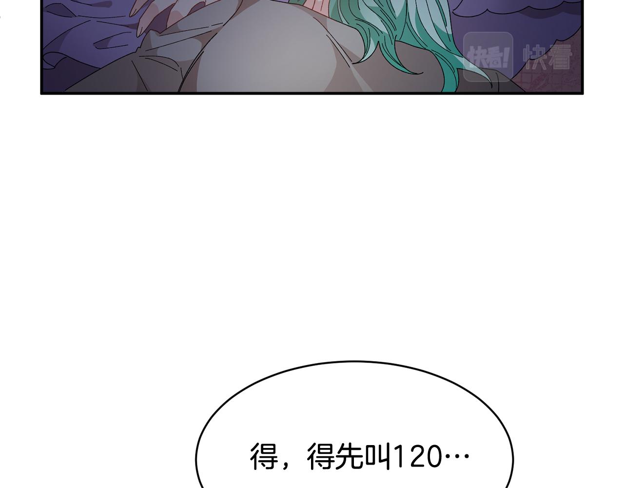第91话神女救人113