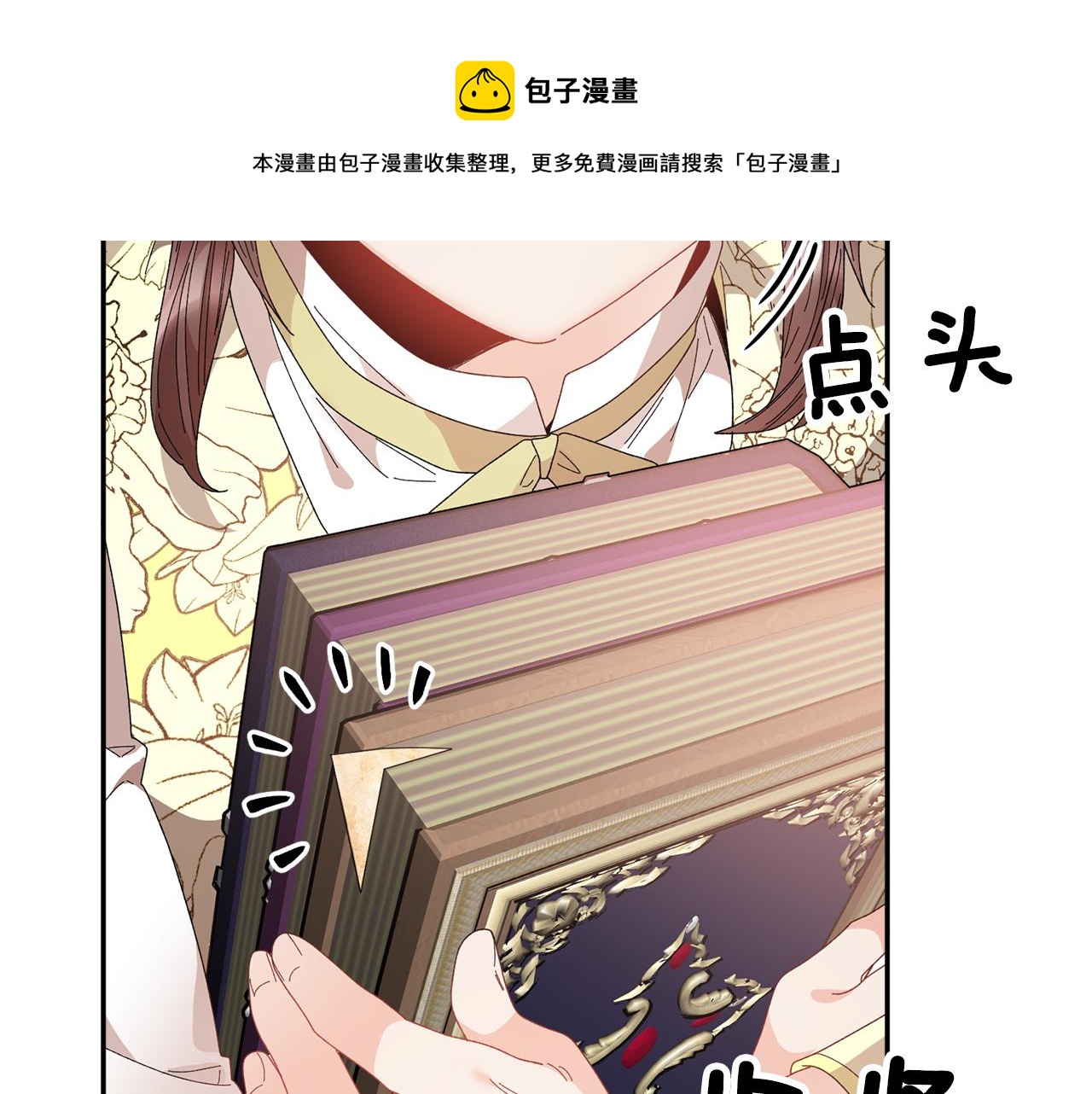 第107话送信20