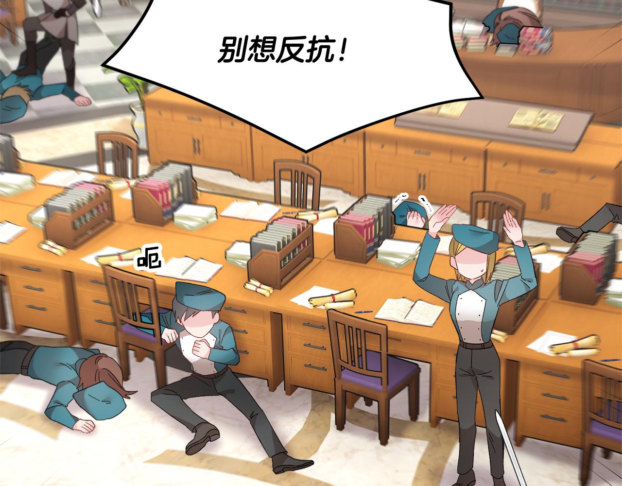 第93话寻找皇妃88
