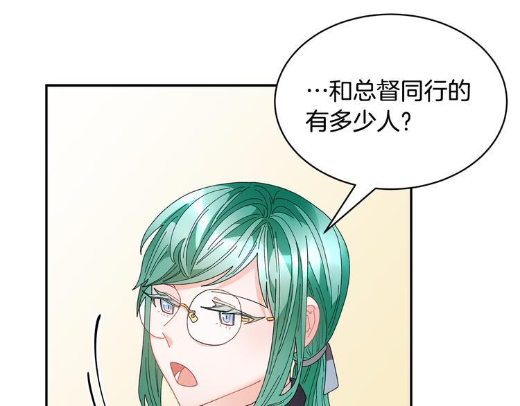 第71话骑士遇害60
