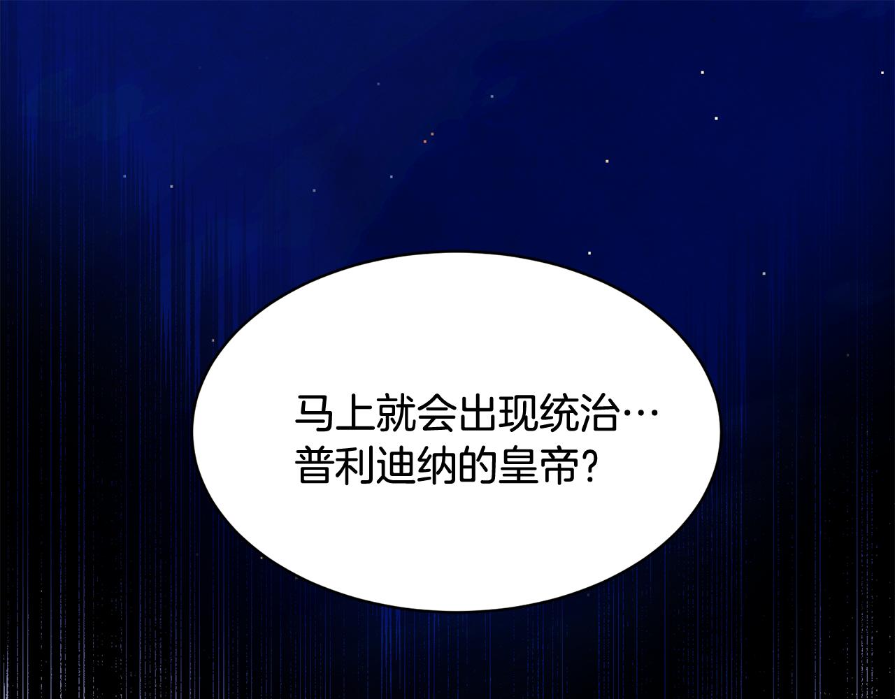 第94话神力消失9