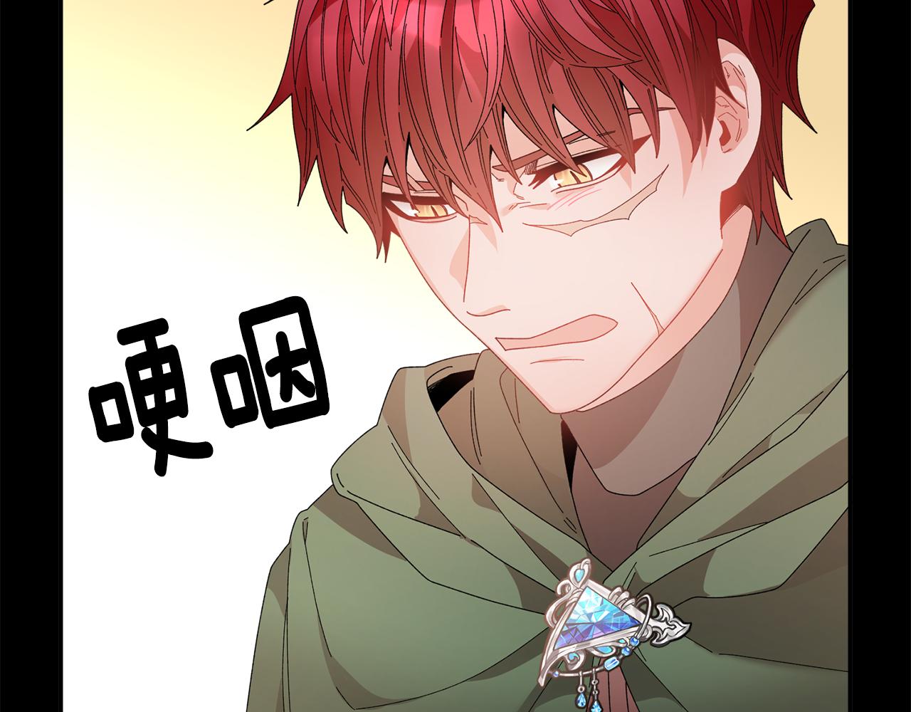 第111话计划之内31