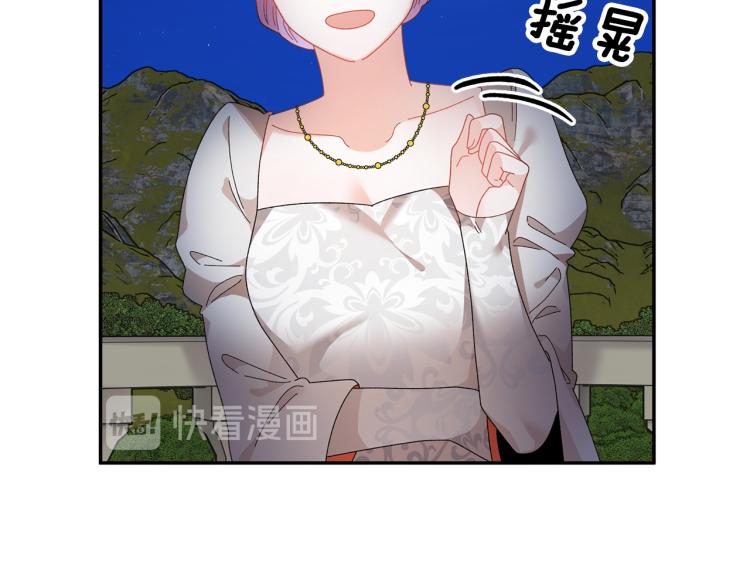 第80话秘密被发现125