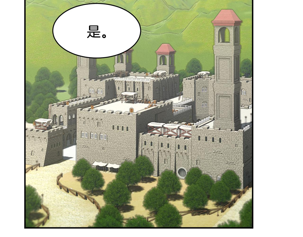 103话进一步威胁81