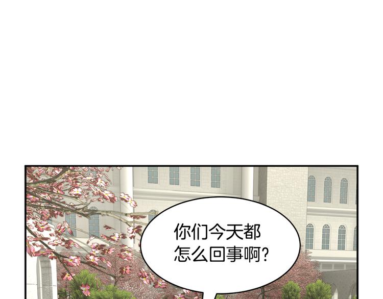 第66话各怀心事7