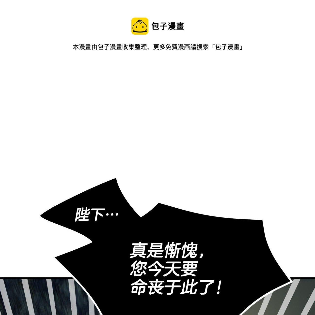 第104话转移囚禁地156
