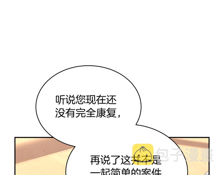 第64话总督亲自抓人22