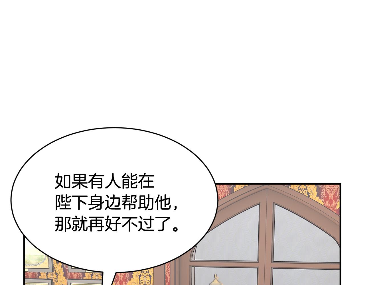 第108话跟我走117