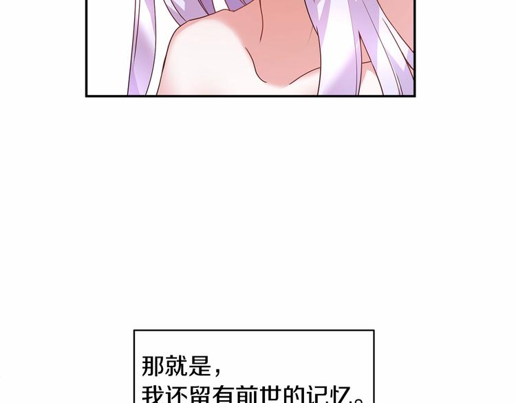 第1话 我很高贵！你不配~78