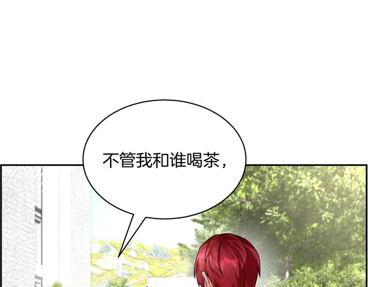 第5话 不讨厌也不喜欢61