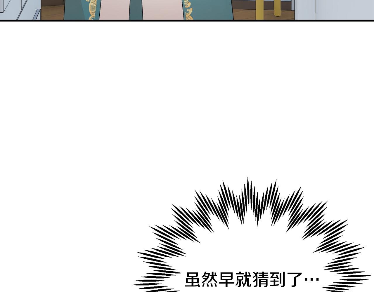 番外一 终成眷属108