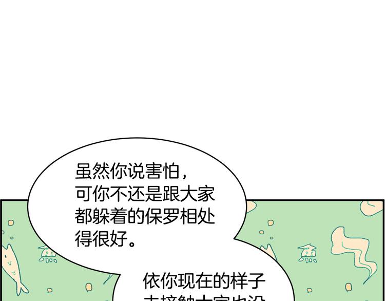 第75话庆典前夕88