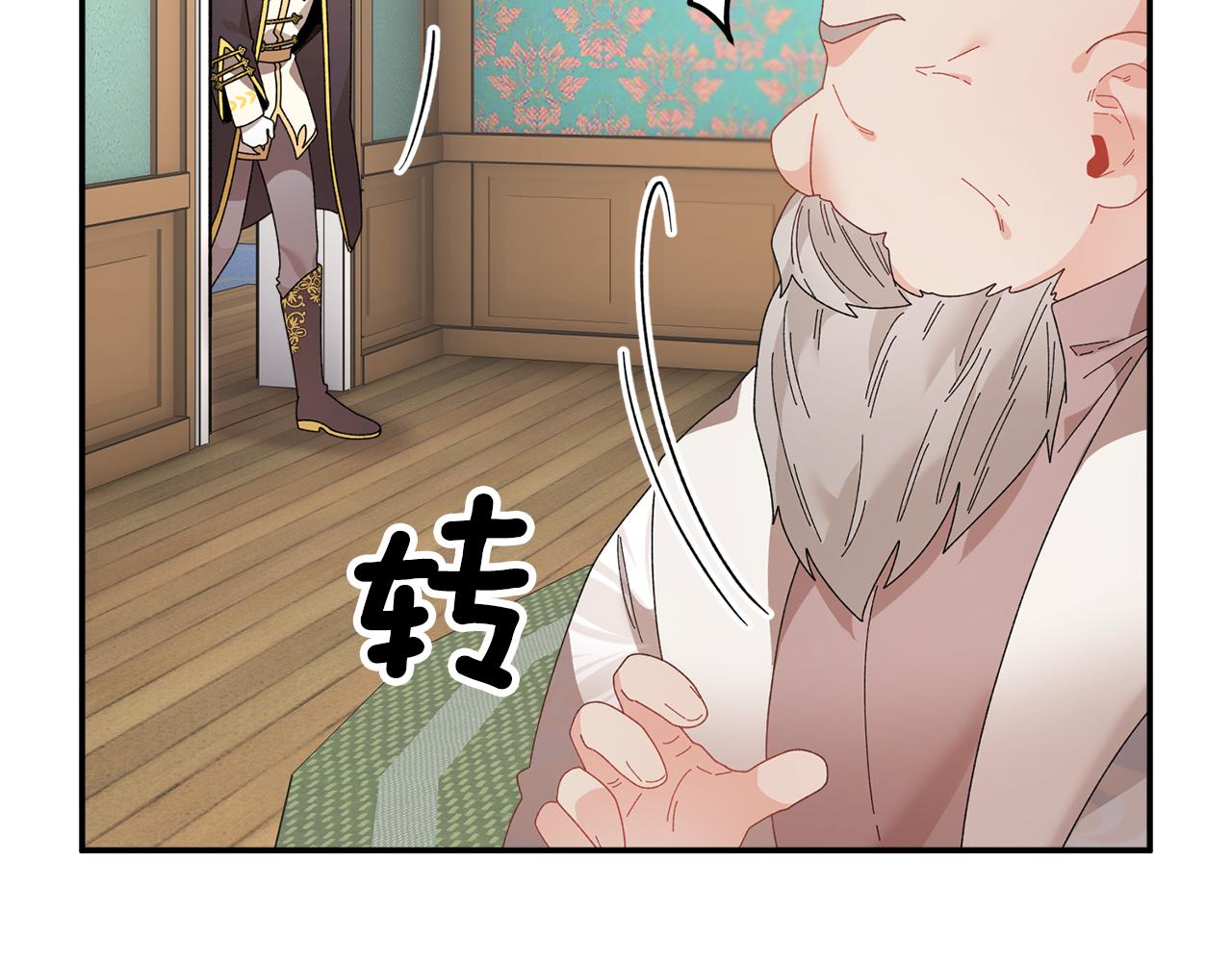 第109话联络帮手119