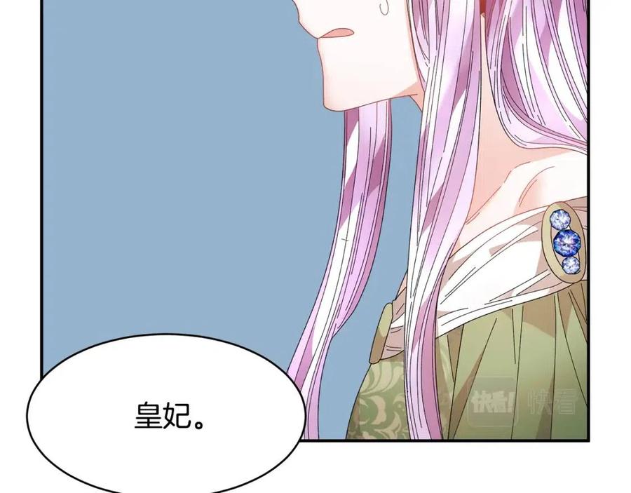 第113话争吵35