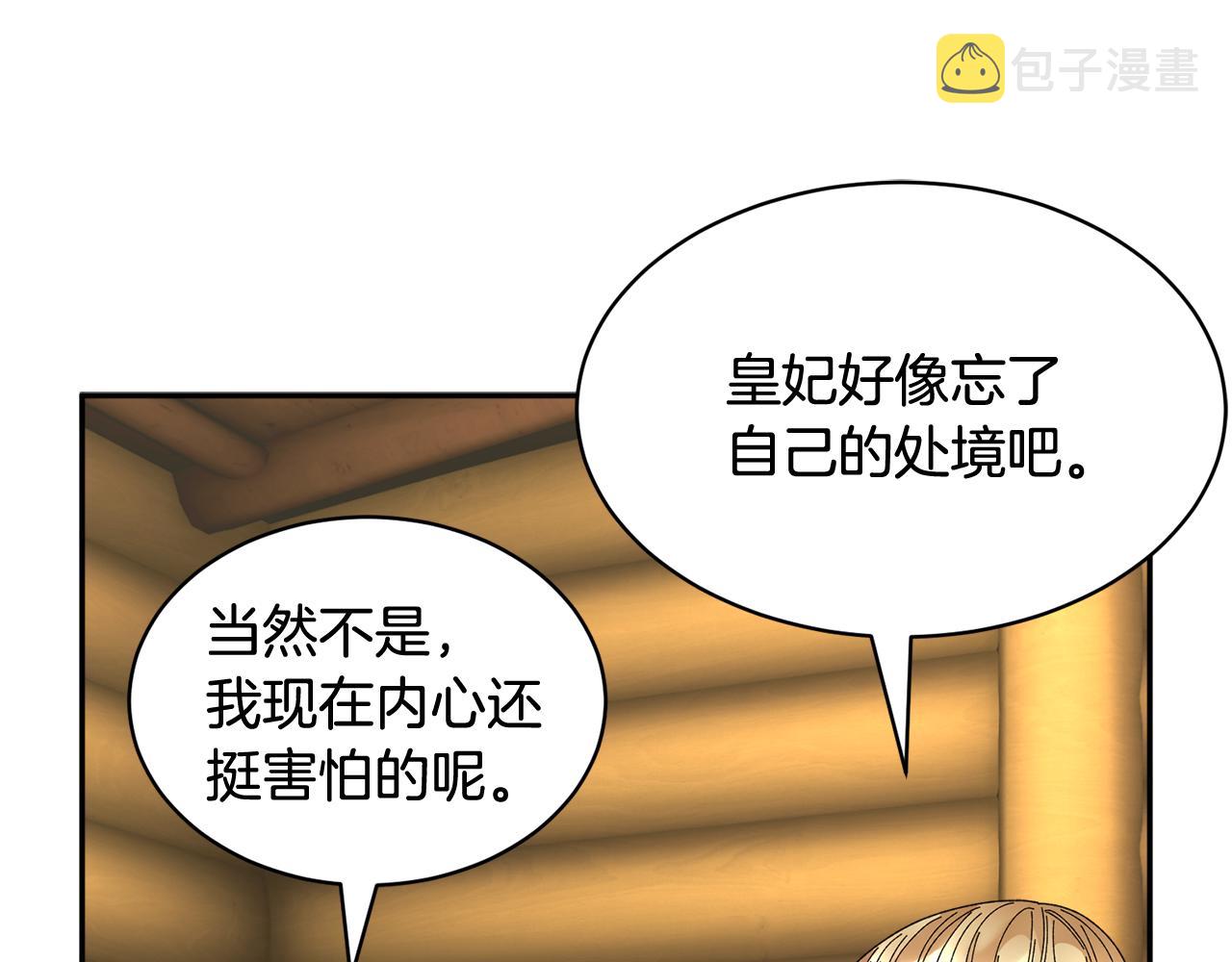 第99话试图说服38