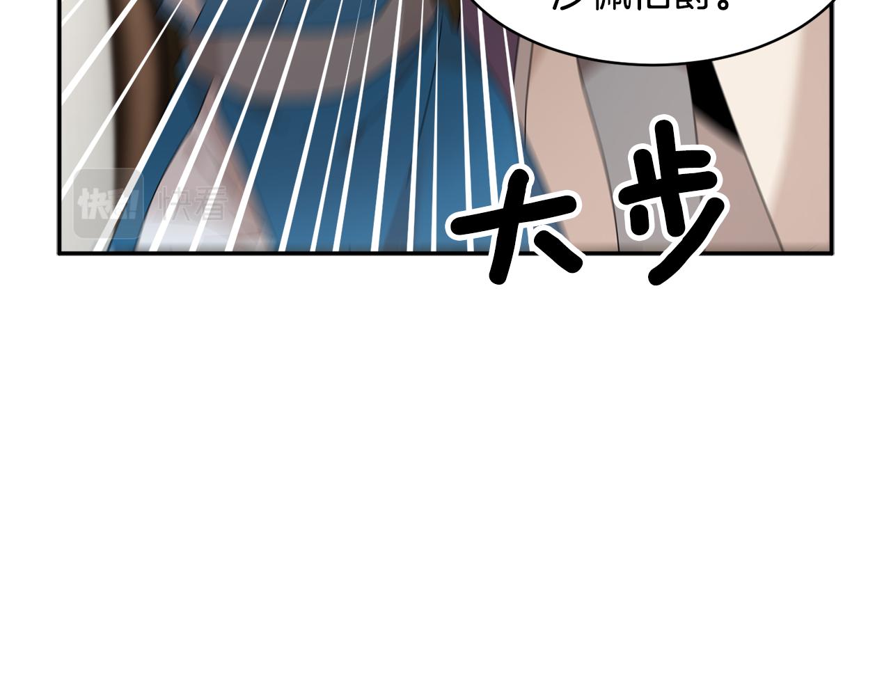第99话试图说服143