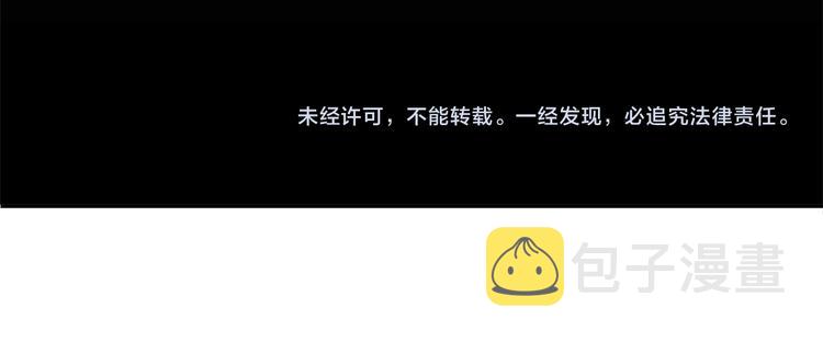 第66话各怀心事161
