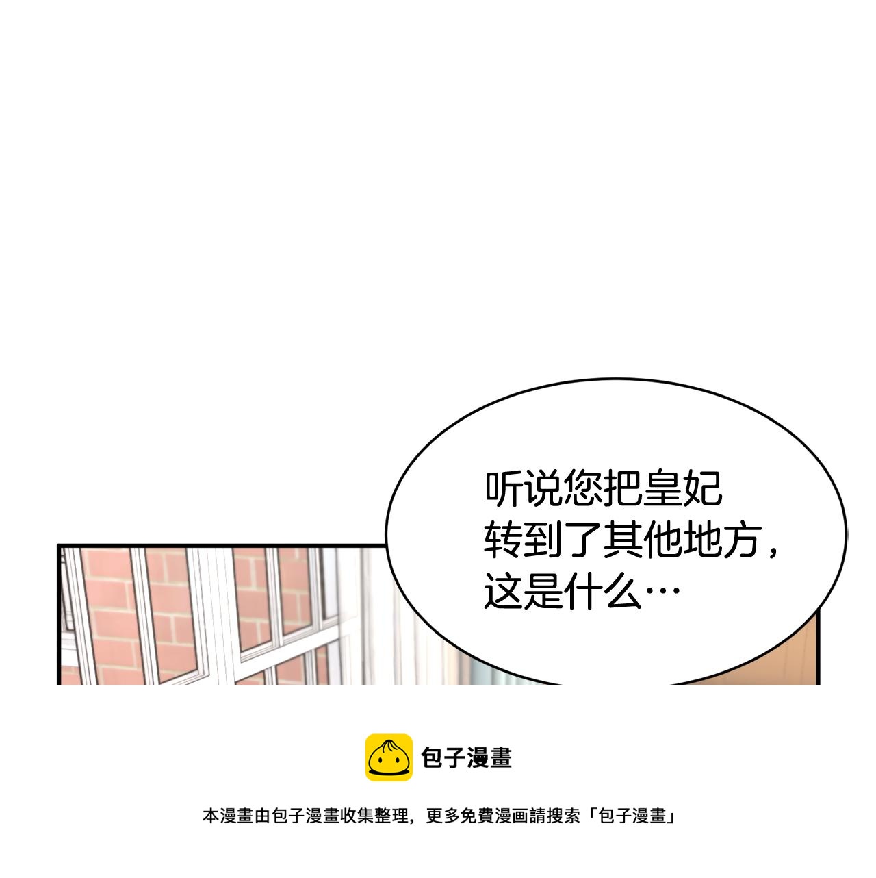 第109话联络帮手120