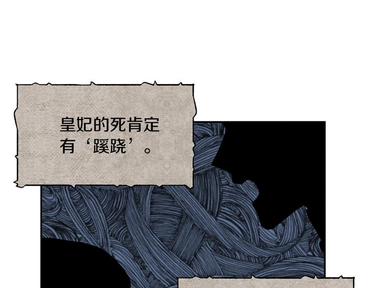 第70话总督的身世63