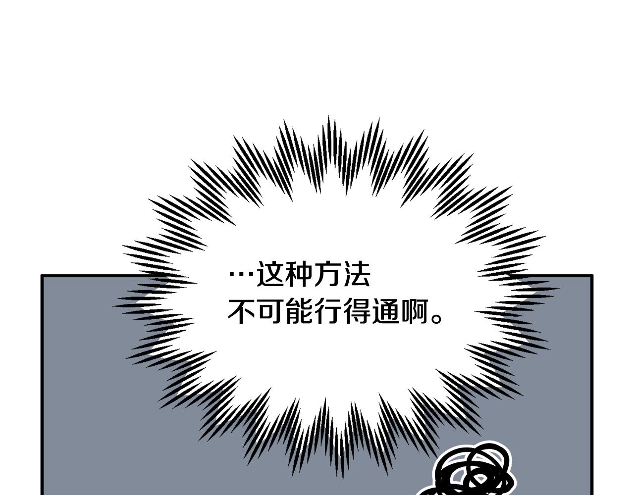 第102话甜蜜互动37