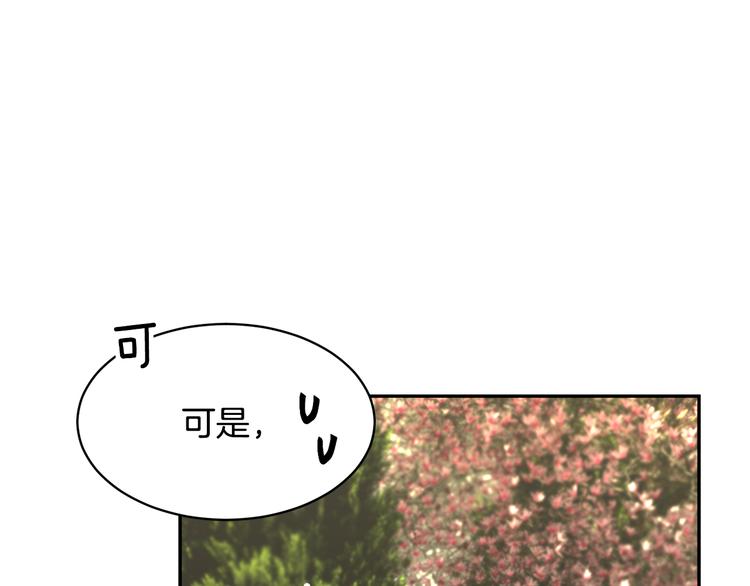 第67话财务长官的怀疑27