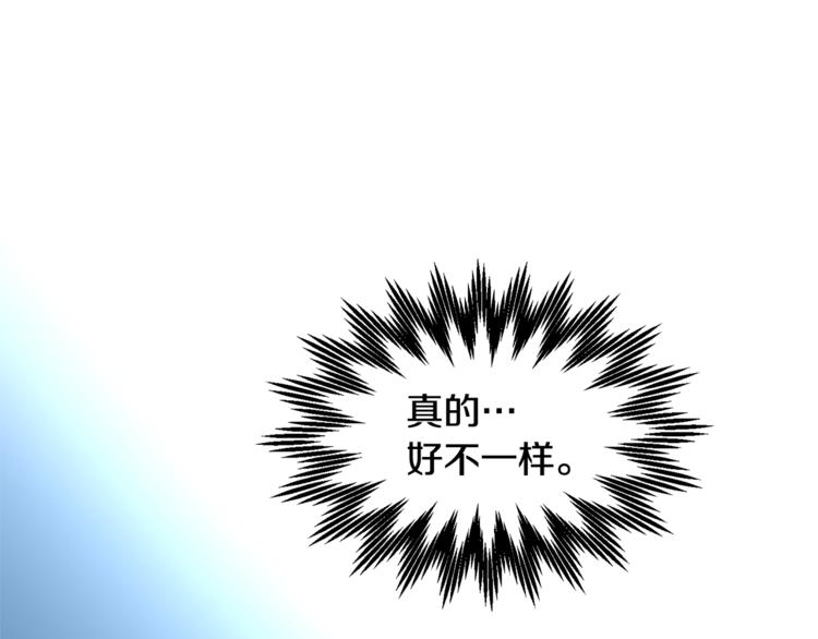 第7话 哪里不一样了91