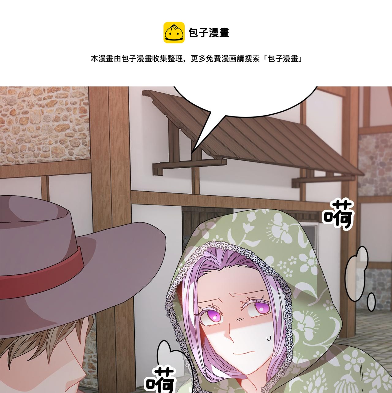 第109话联络帮手156