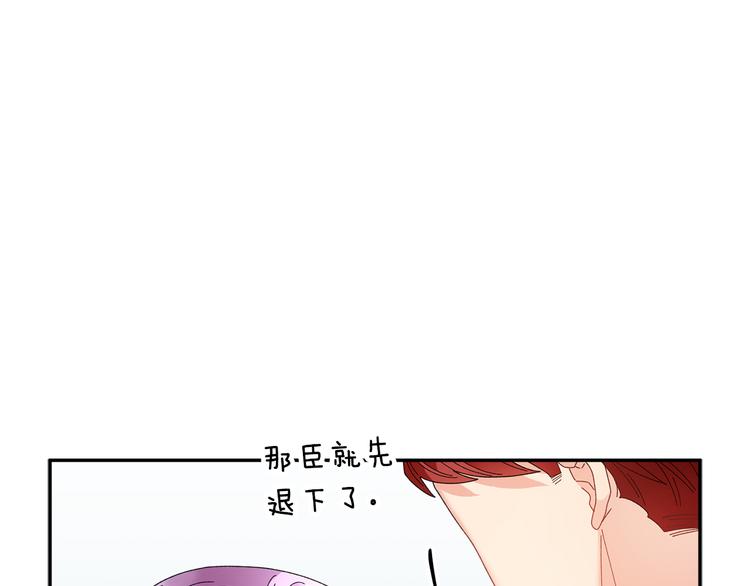 第71话骑士遇害114