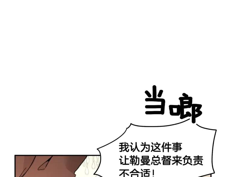 第24话  密谈92