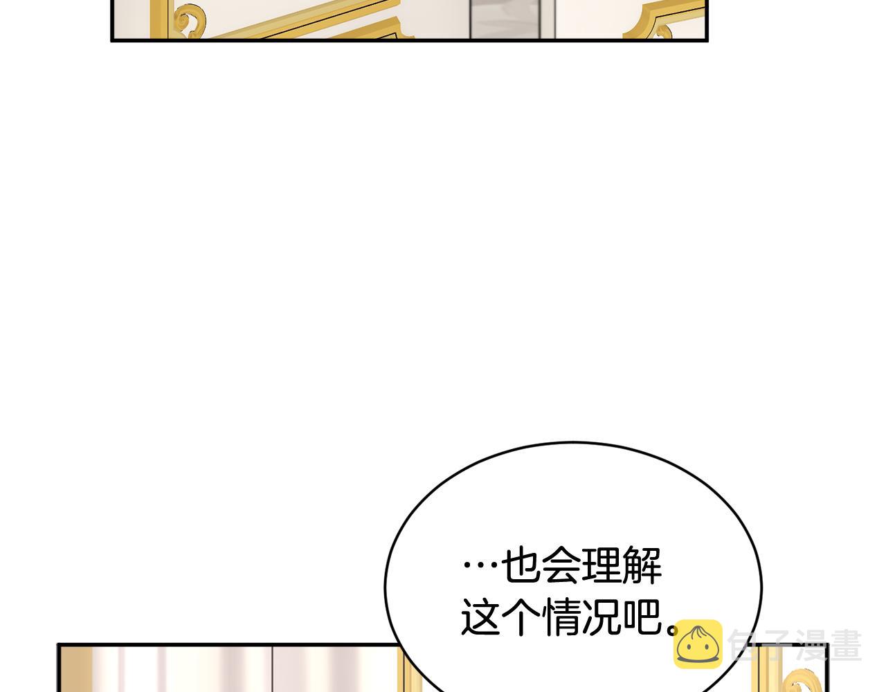 第94话神力消失130