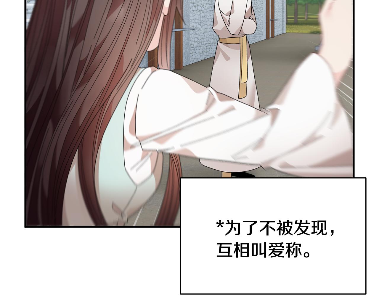 第109话联络帮手69