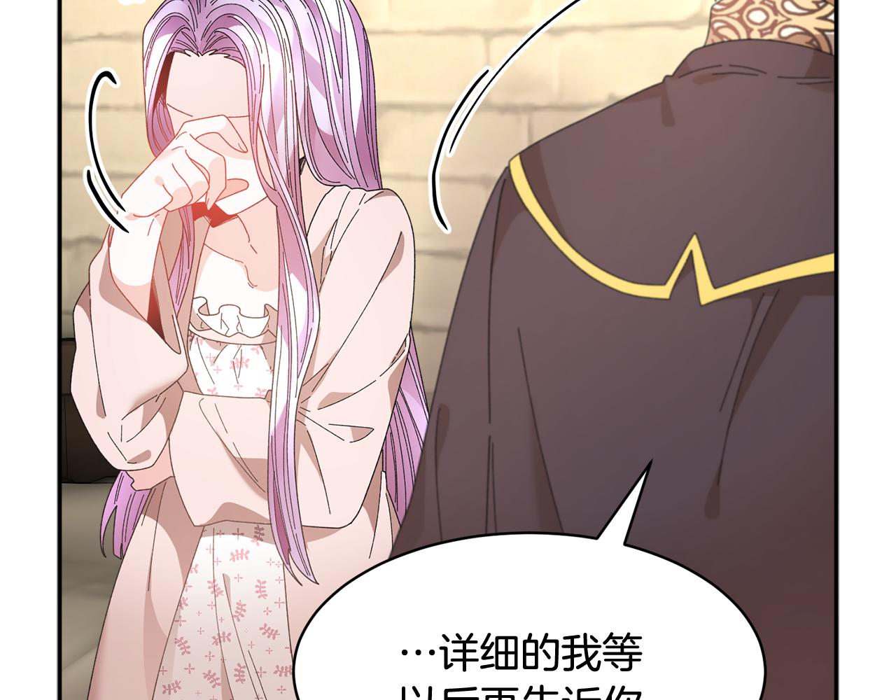 第108话跟我走43