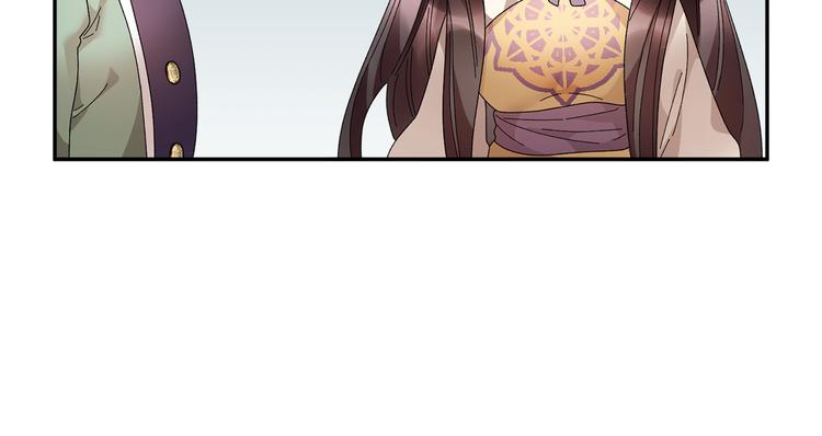 第67话财务长官的怀疑78